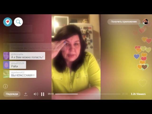 НАДЕЖДА ШЕВЧЕНКО-ОТВЕТЫ НА ВОПРОСЫ ЧАСТЬ1|PERISCOP 24.12.2016