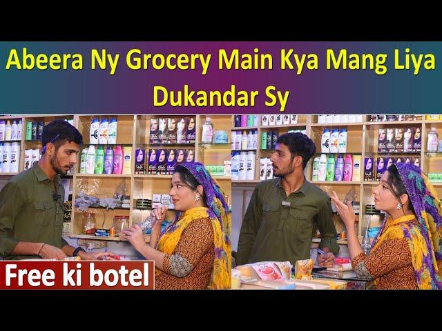 Abeera khan ney grocery main kya mang liya/Abeera khan road show