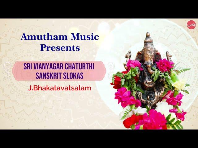 Sri Vianyagar Chaturthi Slokas || J.Bhaktavatsalam