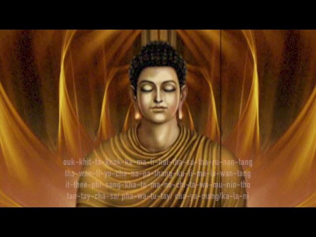 ‘Pha Hung’Incantation to praise the grace of Buddha, Dharma and Monk