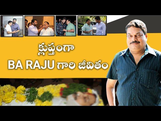 Producer And Journalist BA Raju Garu | BA Raju  Biography || Storyboard Telugu