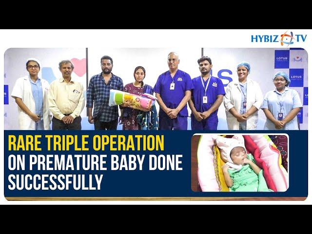 Lotus Hospitals | Successful Rare Triple Operations on Premature Baby | Hybiz tv