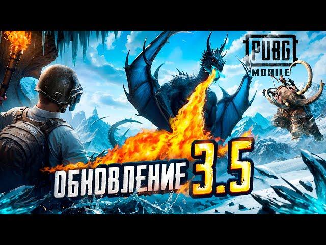 ПОСЛЕДНИЙ ДЕНЬ СЕЗОНА В PUBG MOBILE  БЕРУ ЗАВОЕВАТЕЛЯ - 530 МЕСТО В ЕВРОПЕ!   ПУБГ МОБАЙЛ