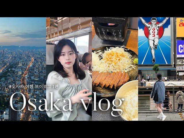 [ENG] japan travel vlog️ kyoto and osaka vlog where to eat