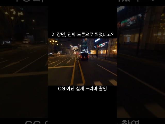 한 장면에 올인했다… K 드라마 드론씬!! CG없는 100% 실제 촬영 * 러셀필름 *