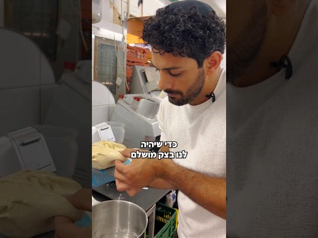 חלה לבד בבית חלק א #ברכתמשה #אוריהקטיעי #חלה #מדיהפקטורי