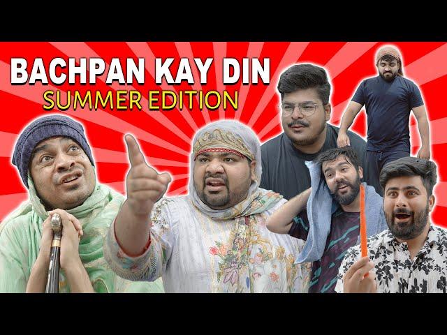 Bachpan Kay Din - Summer Edition | Unique MicroFilms | Comedy Skit | UMF