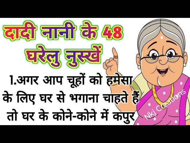 48 ध्यान रखने योग्य जरूरी बातें। ये किचन टिप्स आपको कोई नहीं बतायेगा। #viral #trending #kitchentips