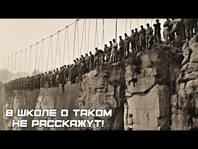 В Школе ЗАПРЕЩЕНО Об ЭТОМ Рассказывать ! Топ 20 Жутких Исторических Фактов