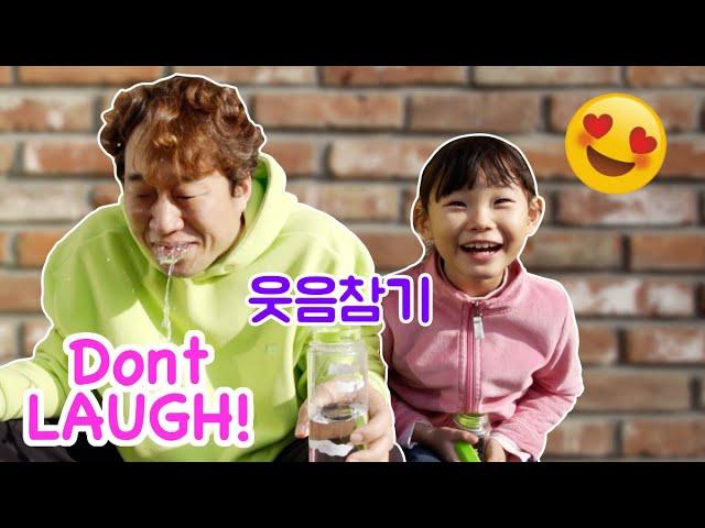 라임의 절대 불가능한 웃음 참기 챌린지 01 try not to laugh challenge￼! *impossible* | LimeTube