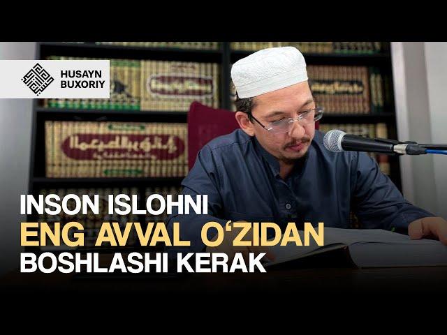 Inson islohni eng avval o'zidan boshlashi kerak | Husayn Buxoriy