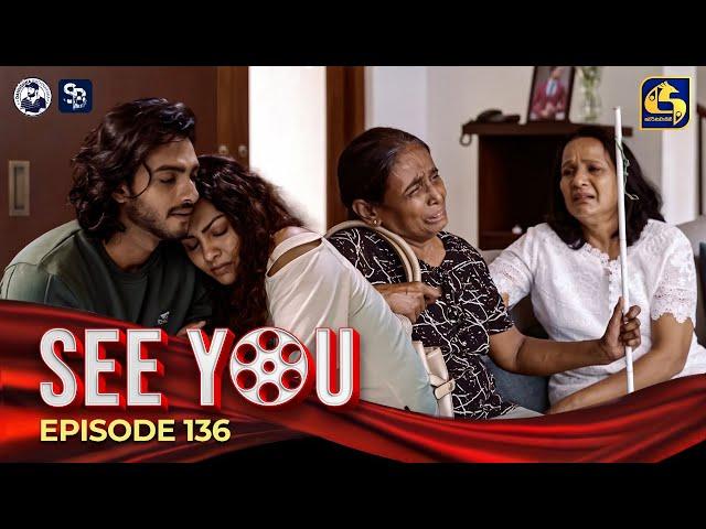 SEE YOU || EPISODE 136 || සී යූ || 19th September 2024