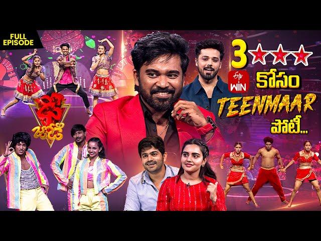 Dhee Jodi | Teenmaar Theme | 26th December 2024 | Vijay Binni, Hansika, Ganesh Master | Full Episode