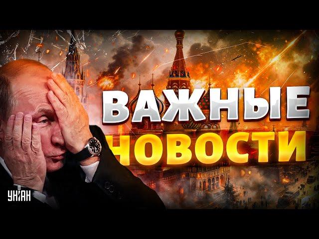 ️В эти часы! ATACMS атакуют РФ: момент запуска и адские ВЗРЫВЫ. Реакция Кремля \ Новости 24/7