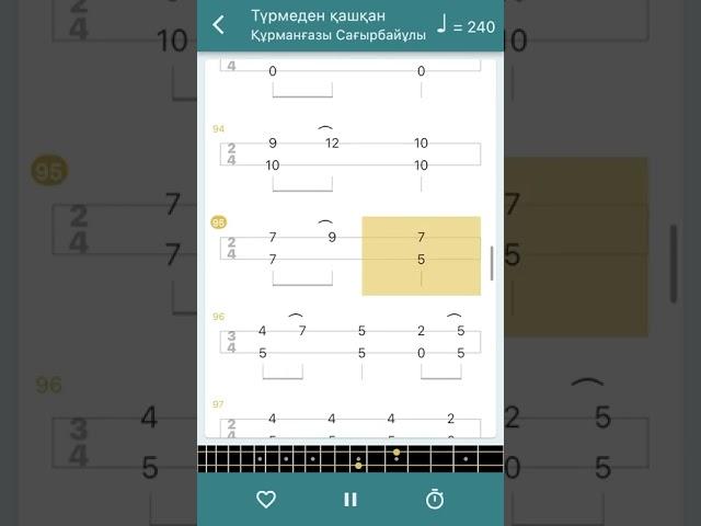 Құрманғазы Сағырбайұлы - Түрмеден қашқан