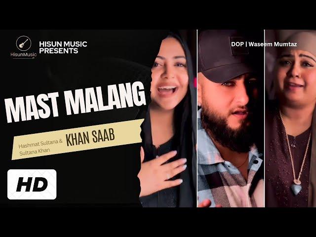 Mast Malang | Khan Saab | Hashmat Sultana & Sultana Khan | Latest Punjabi Songs | Hisun Music