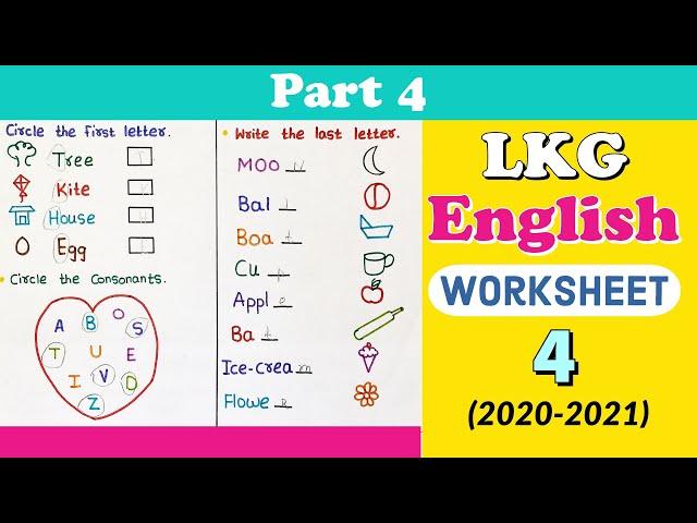 LKG English Worksheet । Kindergarten Worksheet । PP1 Syllabus 2020-2021 । Part 4 ।  RKistic