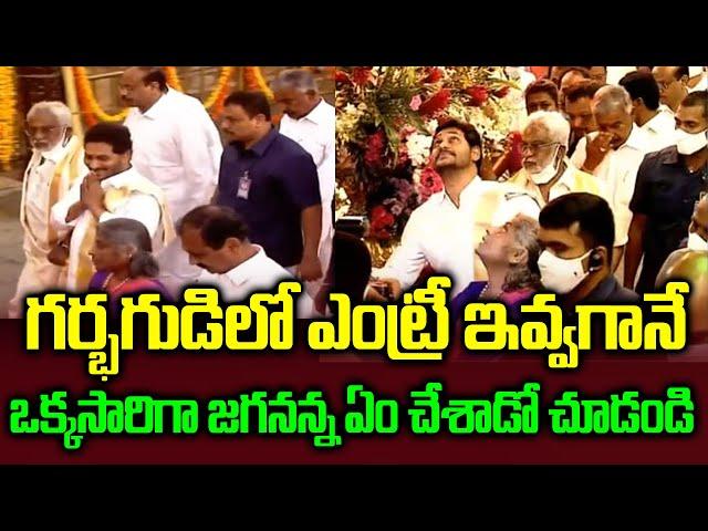 YS Jagan Visits Tirumala Temple Darshanam Puja Traditional Look | Special Visuals | YV Subba Reddy