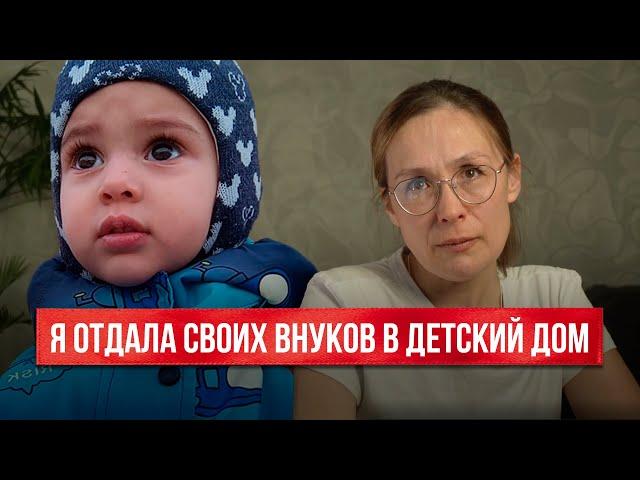 «ПОМОГИТЕ МНЕ ВЕРНУТЬ ВНУКОВ!». БАБУШКА БЕЗ ПРАВА НА ЛЮБОВЬ - НАТАЛЬЯ ШАЙМАРДАНОВА ИЗ ЕКАТЕРИНБУРГА
