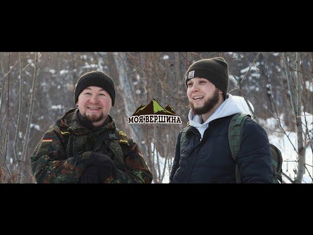 Моя вершина. Розовые скалы | Ренат Хилажев
