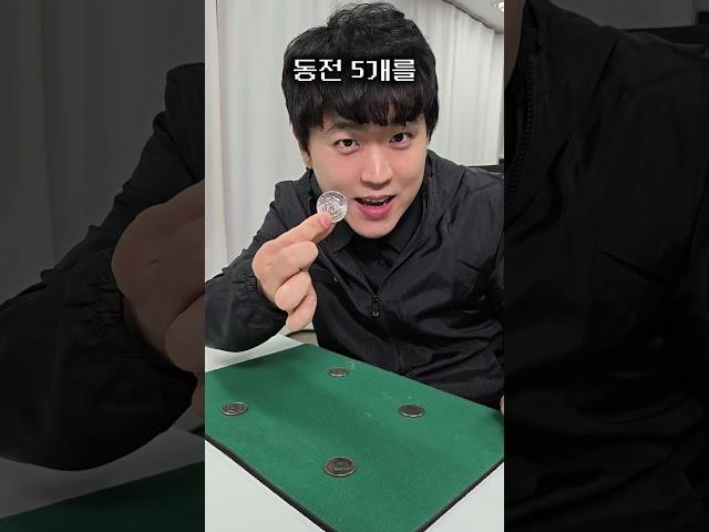 누구나 할수 있는 동전 마술배우기 -진전마-