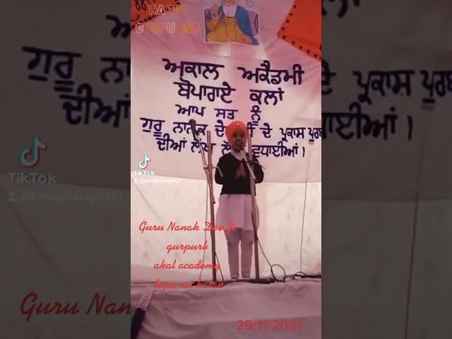 #akal academy bopa Rai kalan
