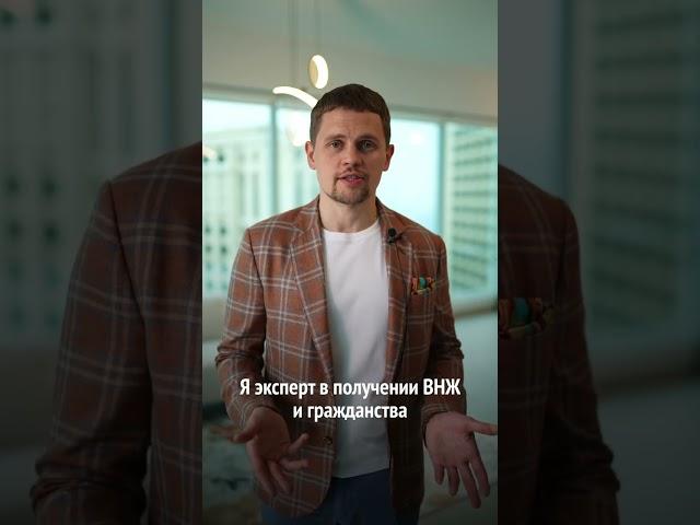 Гражданство какой страны позволяет путешествовать безвизово по всему миру? #гражданство