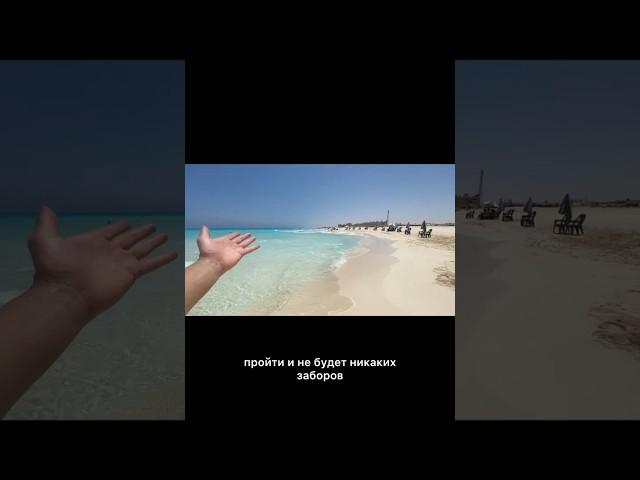 Средиземное море, Египет  #travel #egypt #египет