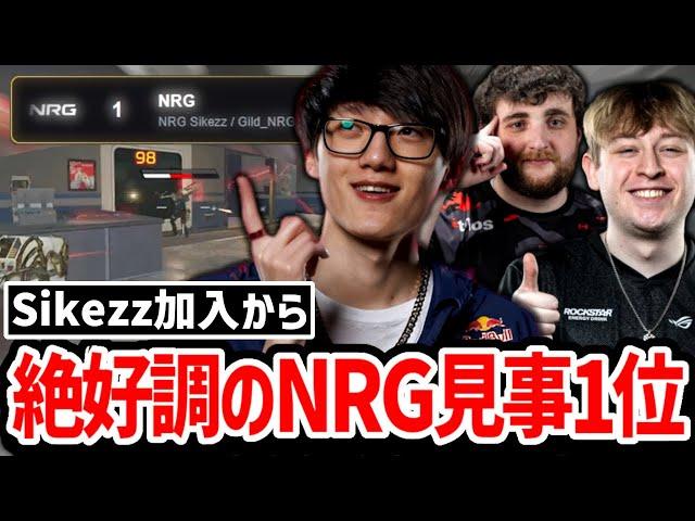 『Timmyがスパローを採用』ロースター変更後のスクリムで見事1位に輝くNRG!【日本語字幕】【Apex】