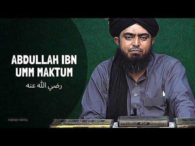 Abdullah Ibn Umm Maktum رضي الله عنه (Engineer Muhammad Ali Mirza)