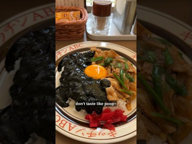 This Japanese dish looks kinda disgusting….