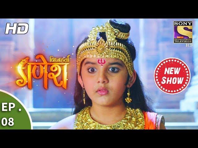 Vighnaharta Ganesh - विघ्नहर्ता गणेश - Ep 08 - 31st August, 2017