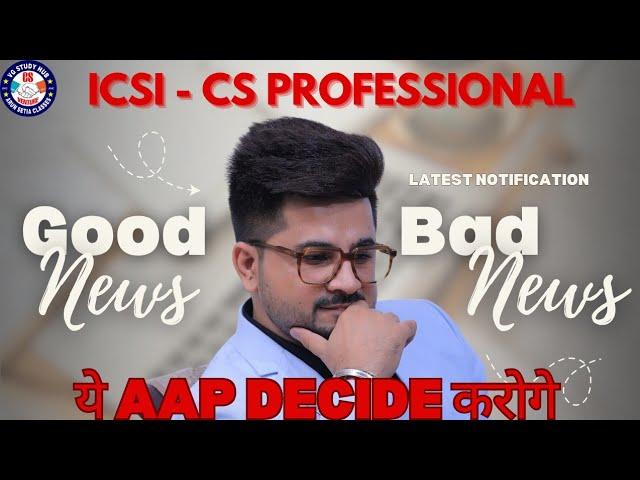 ICSI Notification - Tax Paper ENTRY in CS PROFESSIONAL by VG Sir #vgstudyhub #icsi