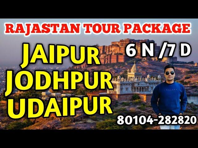 Rajasthan Tour Package || Jaipur Udaipur Jodhpur Jaisalmer Travel || 6 N 7 Days || Call: 80104-28280