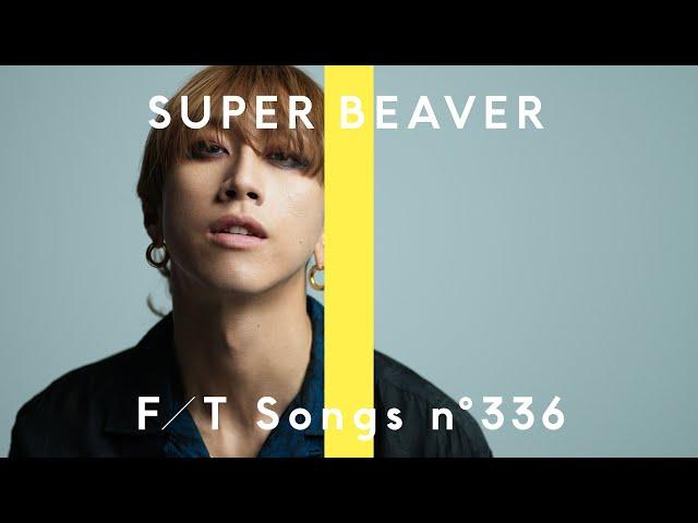 SUPER BEAVER - Hakanakunai / THE FIRST TAKE