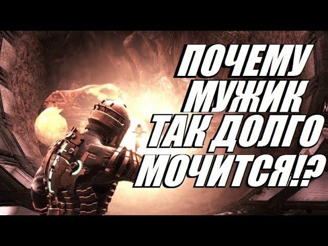 DEAD SPACE (REMAKE) - 2 серия - АЙЗЕК КЛАРК и УЖАСНЫЙ ЗАМЫСЕЛ!