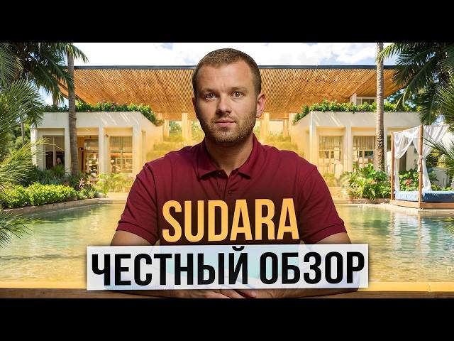 Sudara - безумно дорого?!  // Новый проект на Пхукете // Недвижимость Пхукета 2024