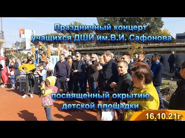 ПРАЗДНИЧНЫЙ КОНЦЕРТ