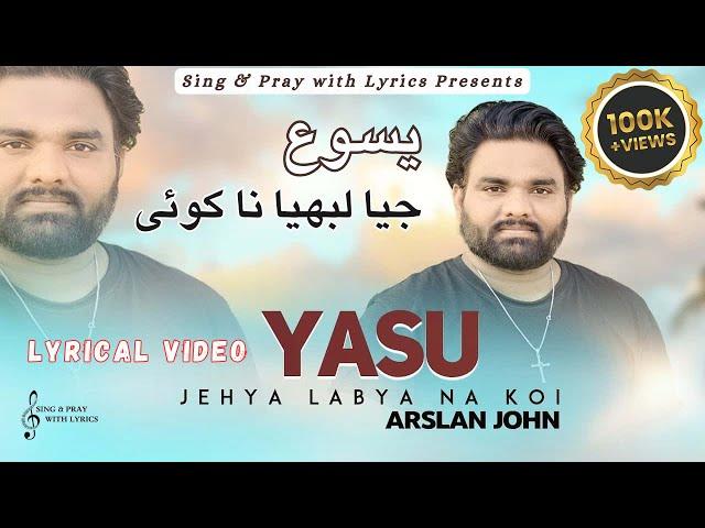 Yasu Jehya Labya Na Koi ️ | Arslan John | New Masihi Geet 2024