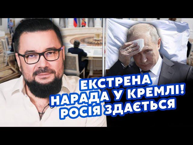 МУРЗАГУЛОВ: Все! Путін ЗДАЄТЬСЯ З ПІДНЯТИМИ РУКАМИ. Сказав "Я НА ВСЕ ЗГОДЕН". Добила ТЯЖКА ХВОРОБА