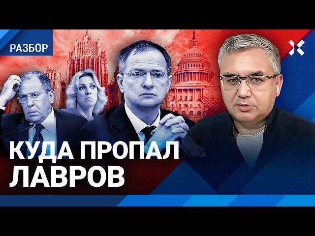 Мединский — вместо Лаврова во главе МИД? Эксклюзив с Захаровой. ГАЛЛЯМОВ о переговорах с Украиной