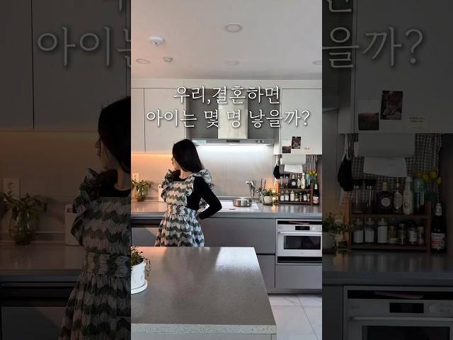 결혼하면 아이는 셋 낳고 싶었어요 #남매맘 #남매육아 #까르보나라 #떡볶이 #크림떡볶이 #아이간식 #어린이간식 #주방템 #살림