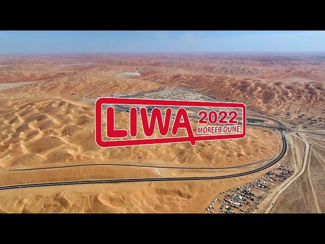 Liwa International Festival مهرجان ليوا الدولي 2022
