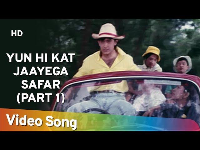 Yun Hi Kat Jaayega Safar I (HD) | Hum Hain Rahi Pyar Ke (1993) | Aamir Khan | Juhi Chawla