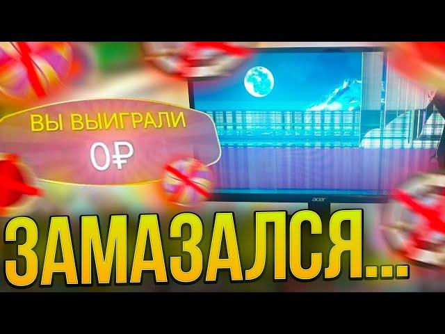 ЖЕСТКО ЗАМАЗАЛСЯ В CRAZY TIME !! ОТКРУТКА В КРЕЙЗИ? !! | крейзи тайм ! crazy time