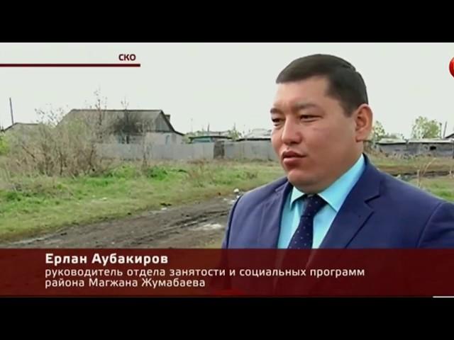 Переселение людей с юга на север. Дают дом и деньги.