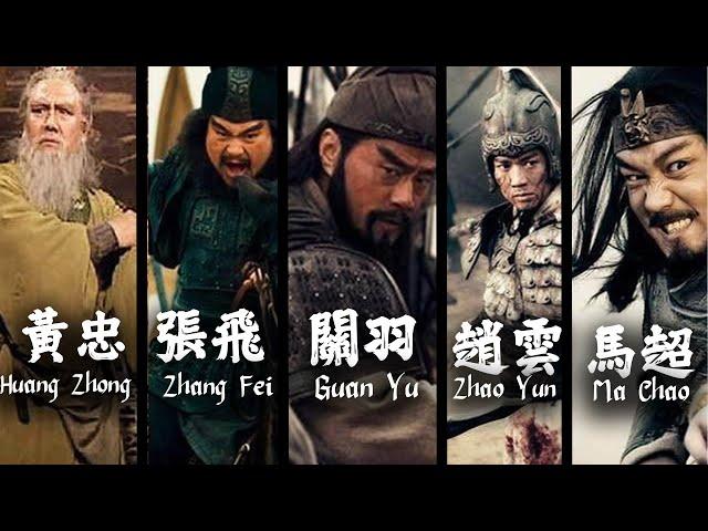 Who Were Five Tiger Generals of the Three Kingdoms?