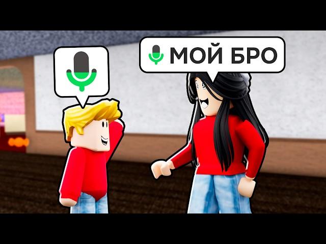 Копирую СКИНЫ ИГРОКОВ, но я РЕБЁНОК в Murder Mystery 2 РОБЛОКС (Голосовой Чат ROBLOX) ЧАСТЬ 4