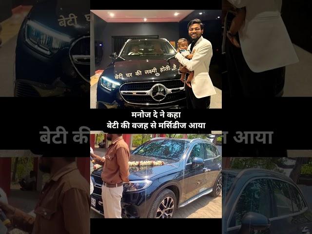 #shorts short video Manoj dey