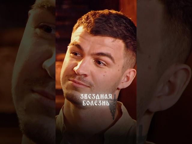 ЗВЕЗДНАЯ БОЛЕЗНЬ #владчереватый #экстрасенс #магия #битвасильнейших